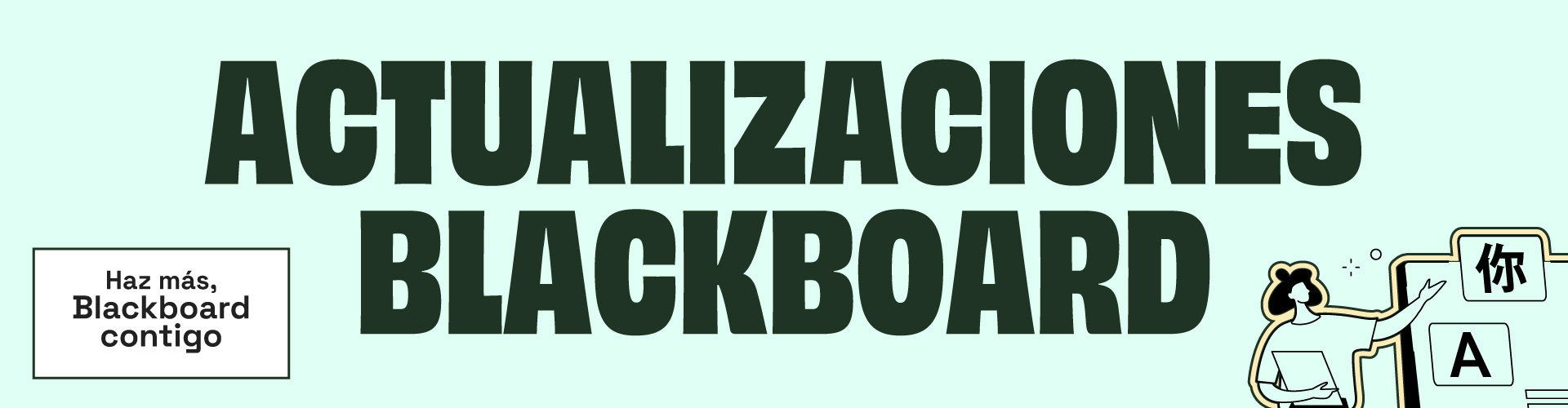 Banner actualizaciones Blackboard
